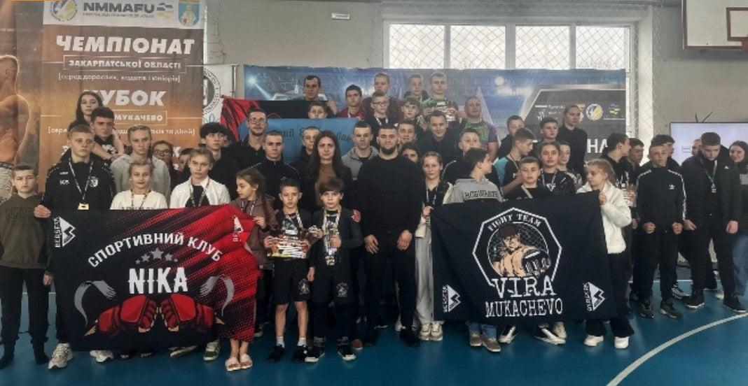 Чемпіонат Закарпаття з ММА