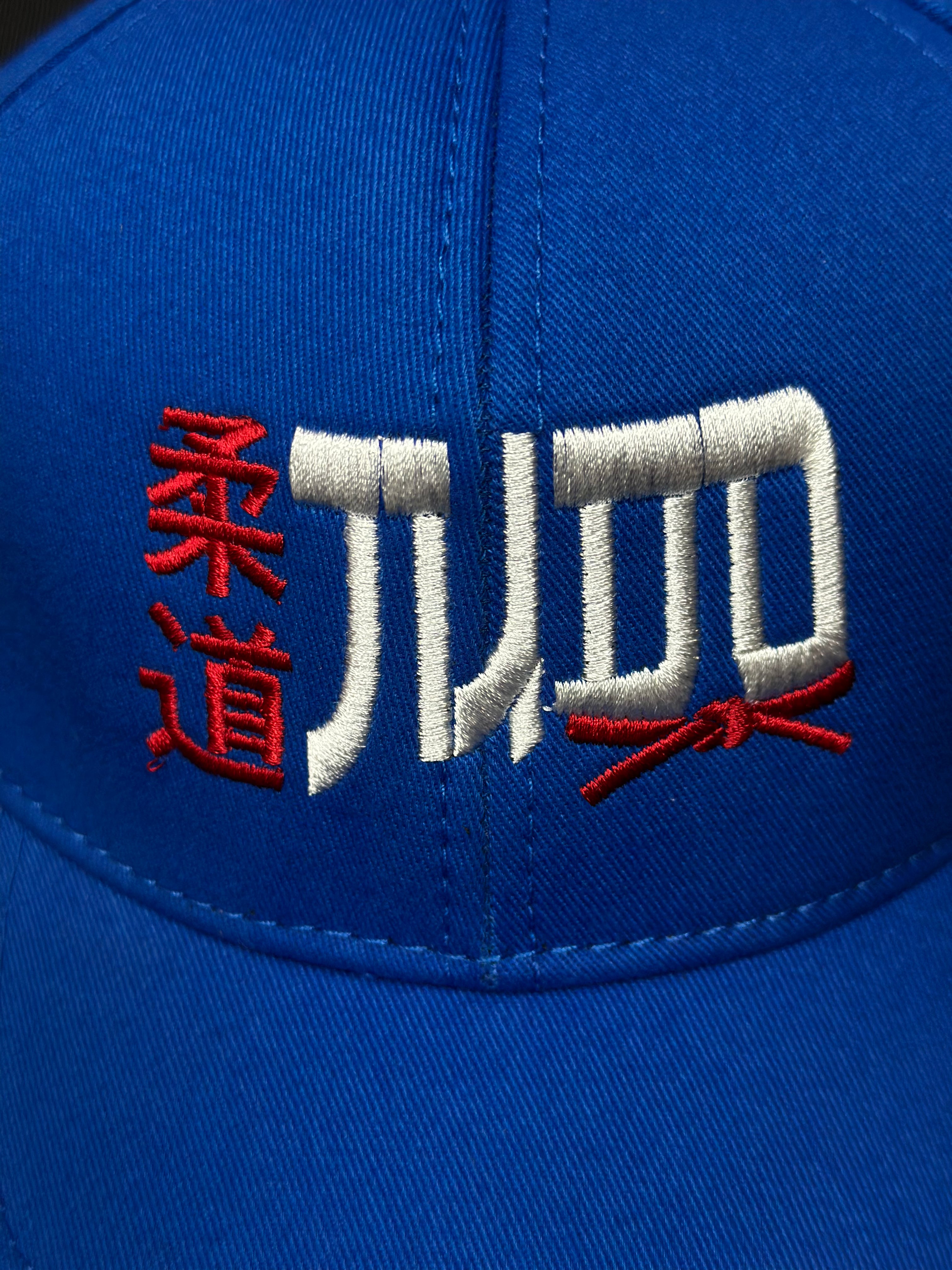 Кепка Judo Gera J31